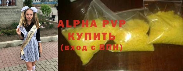 круглые Бугульма