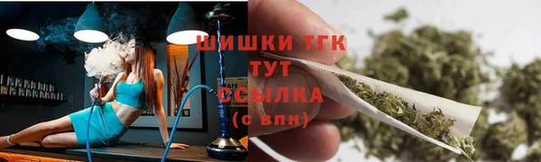 шишки Бронницы