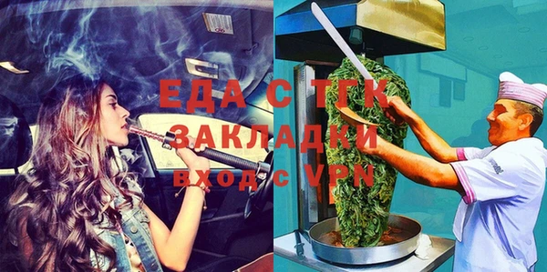 круглые Бугульма