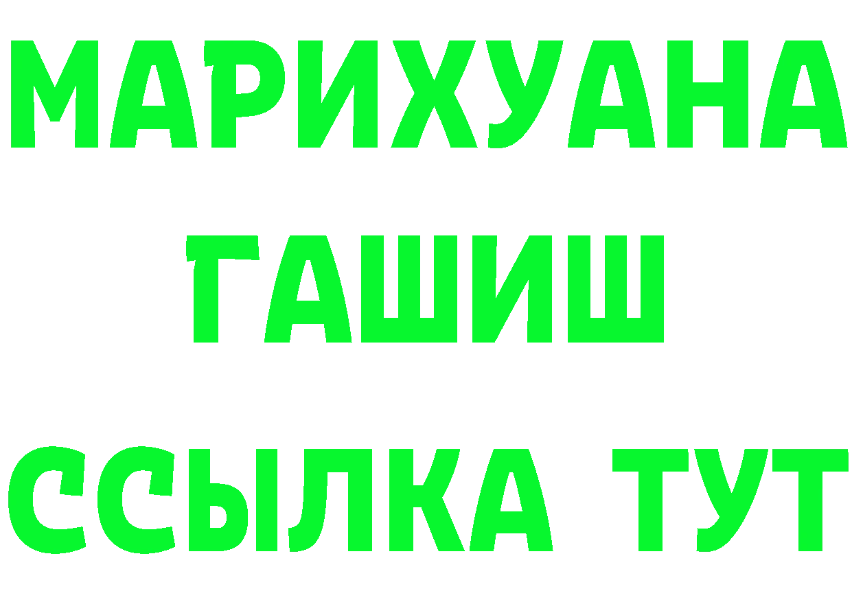 Альфа ПВП Crystall ТОР площадка OMG Череповец