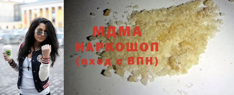 MDMA кристаллы  Череповец 